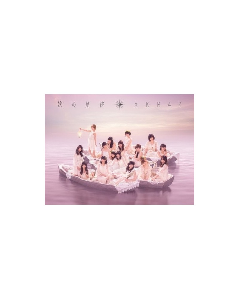 AKB48 TSUGI NO ASHIATO CD $6.97 CD