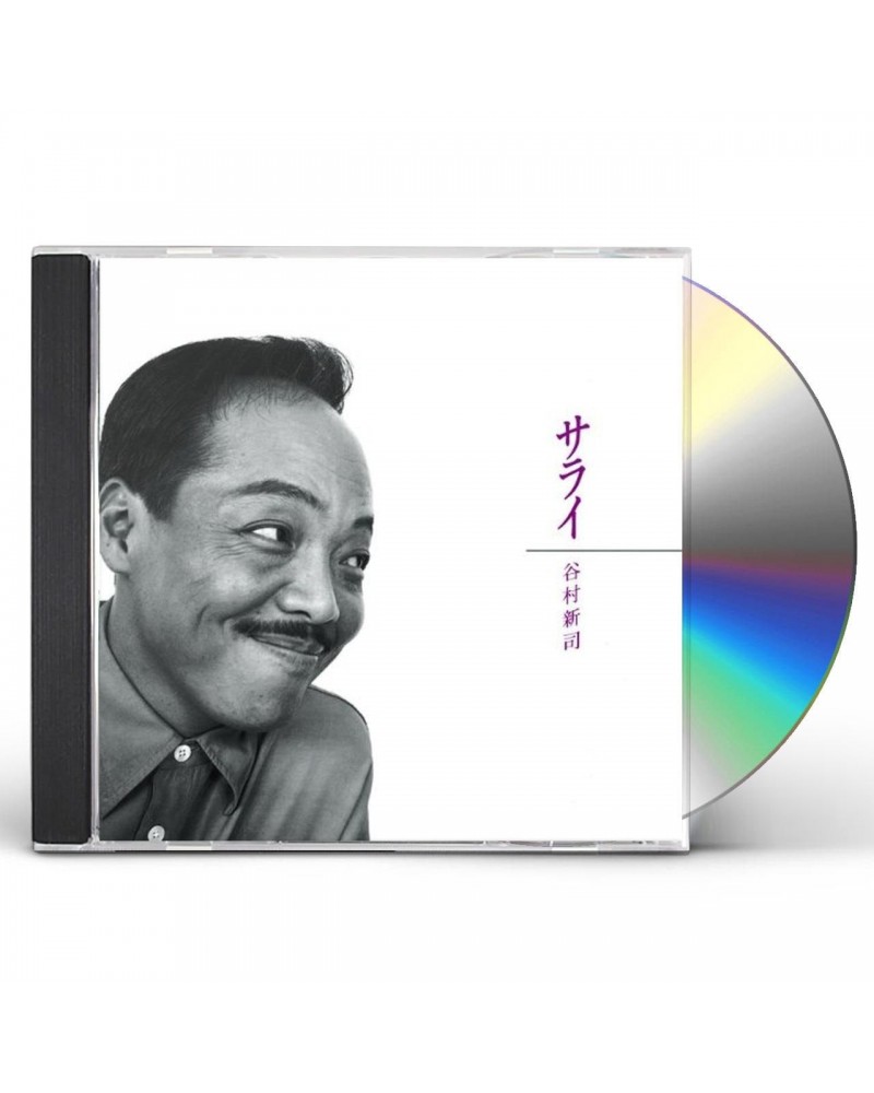 Shinji Tanimura SALAI CD $10.21 CD