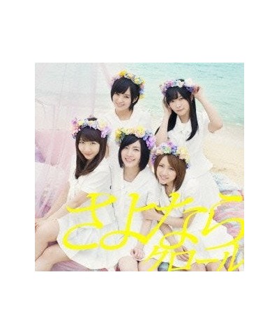 AKB48 SAYONARA CRAWL TYPE 3 CD $12.45 CD