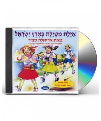 Ariela Savir AYELET IN ISRAEL CD $20.07 CD