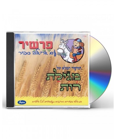 Ariela Savir SONGS FROM THE SCROLL OF RUTH CD $24.50 CD