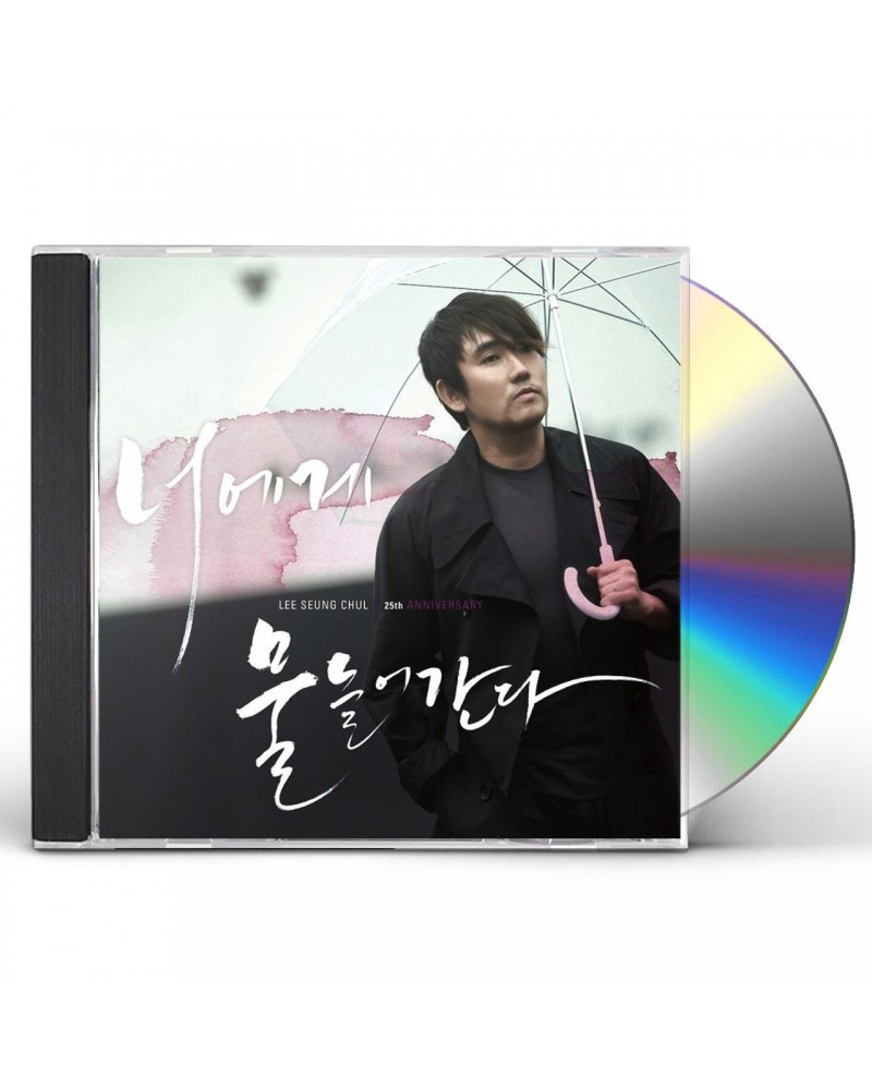 Lee Seung Chul 25TH ANNIVERSARY CD $6.90 CD