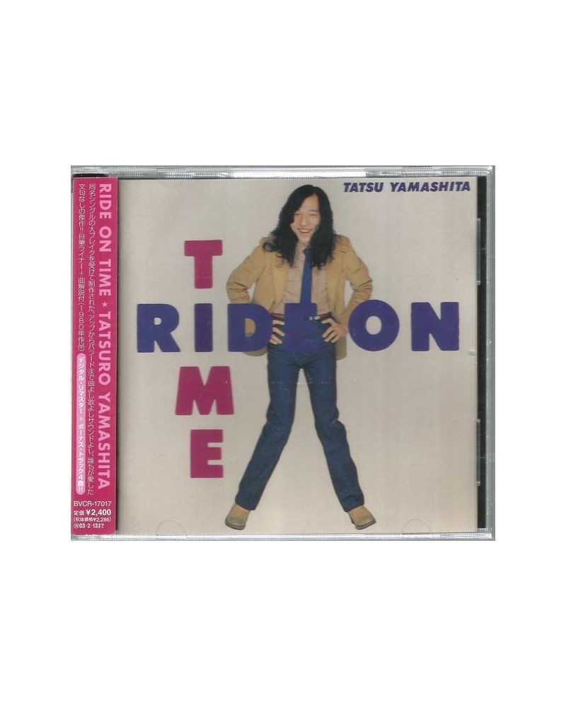 Tatsuro Yamashita RIDE ON TIME PLUS 4(REMASTER) CD $11.95 CD