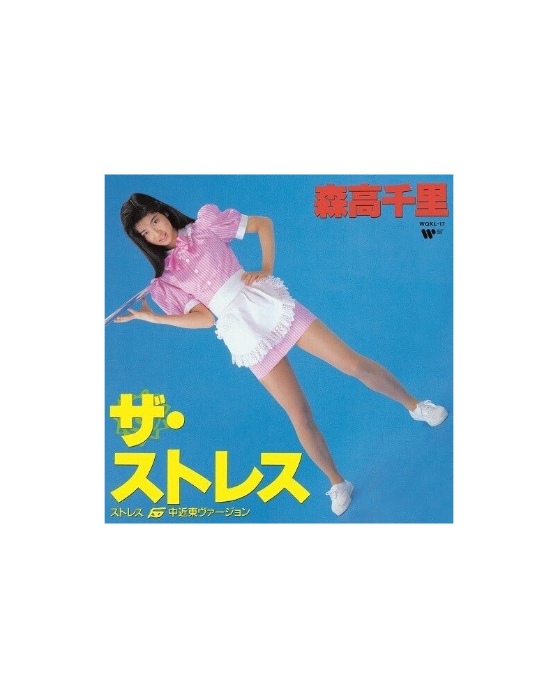 Chisato Moritaka STRESS (CHUKINTOU VERSION) / WATARASE BASHI Vinyl Record $4.75 Vinyl