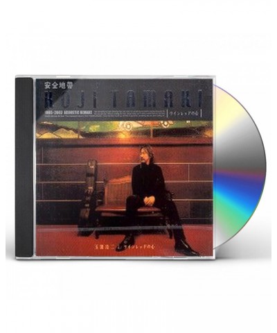 Koji Tamaki 1985 - 2003 ACOUSTIC REMAKE CD $9.98 CD