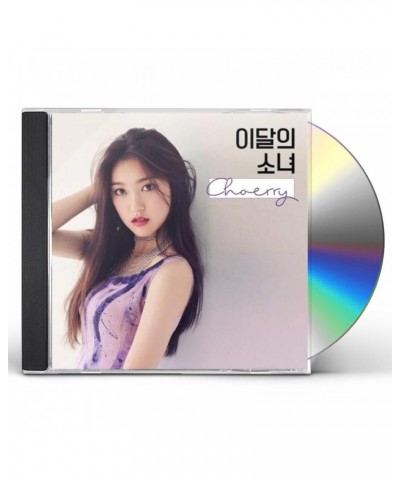 LOONA CHOERRY (SINGLE ALBUM) CD $6.47 CD