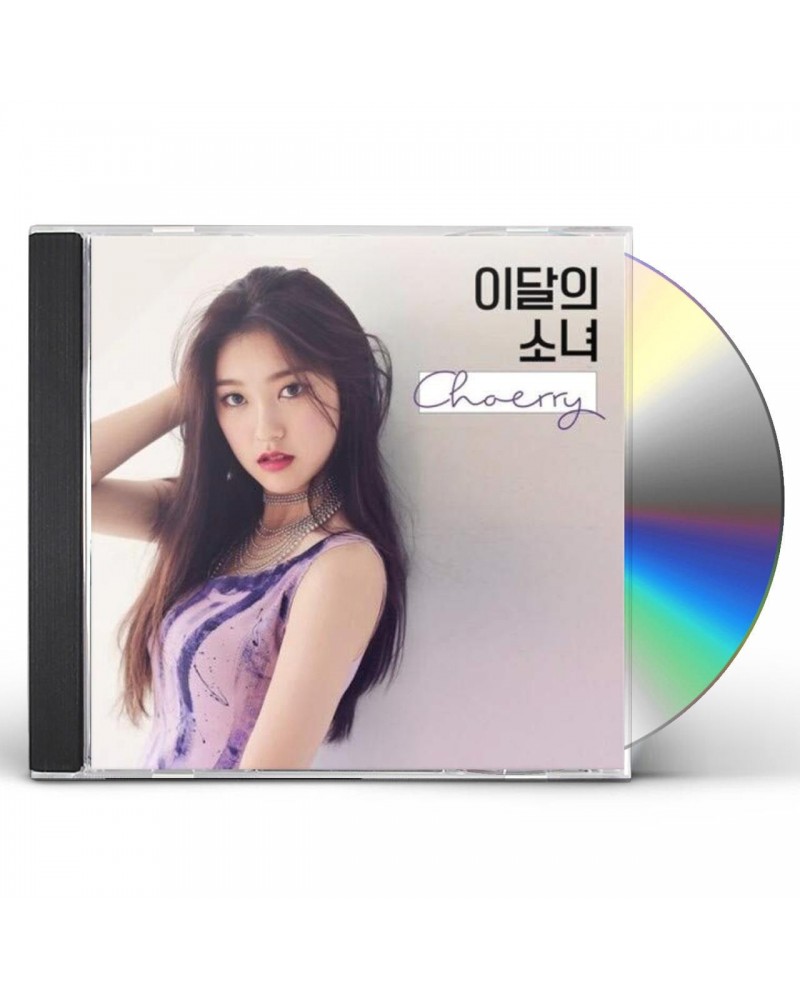 LOONA CHOERRY (SINGLE ALBUM) CD $6.47 CD