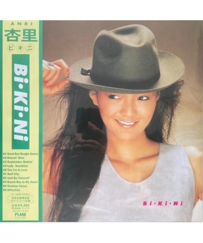 Anri Bi*ki*ni (Japanese Import/limited/Pink) Vinyl Record $6.43 Vinyl