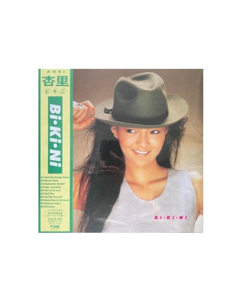 Anri Bi*ki*ni (Japanese Import/limited/Pink) Vinyl Record $6.43 Vinyl