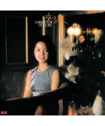 Teresa Teng KUUKOU / YUKIGESHOU CD $11.11 CD